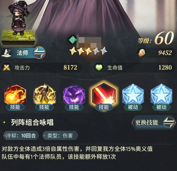 风之痕迹十连抽推荐_wishdown.com 风之痕迹十连抽推荐_wishdown.com