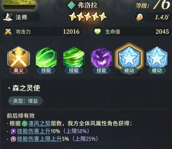 风之痕迹十连抽推荐_wishdown.com 风之痕迹十连抽推荐_wishdown.com