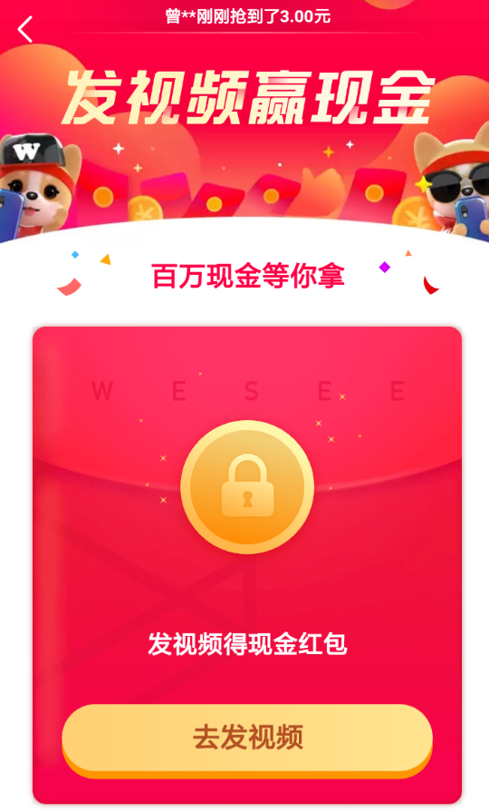 ΢ӷƵ׬Ǯ ΢ӷƵӮֽ̳