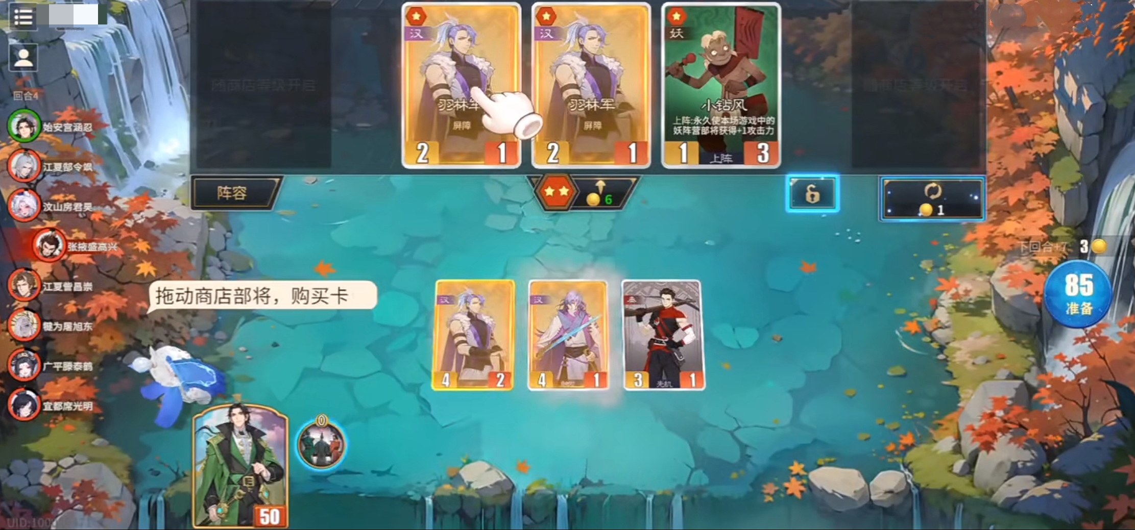 千机阵统帅推荐_wishdown.com 千机阵统帅推荐_wishdown.com