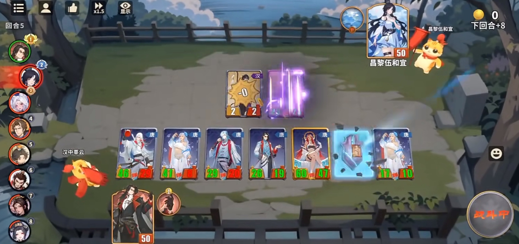 千机阵统帅推荐_wishdown.com 千机阵统帅推荐_wishdown.com