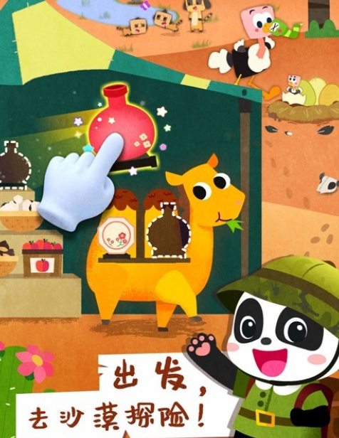 耐玩的动物世界游戏推荐_wishdown.com 耐玩的动物世界游戏推荐_wishdown.com