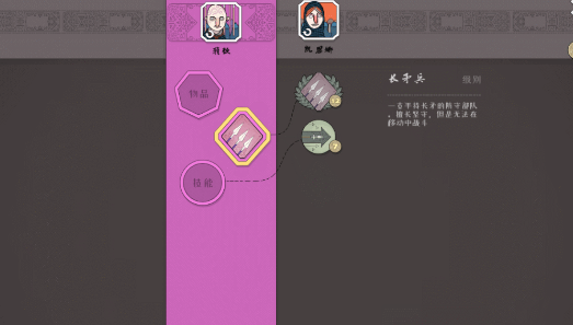 迷雾北境兵种介绍_wishdown.com 迷雾北境兵种介绍_wishdown.com