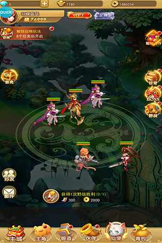 汉风游戏推荐_wishdown.com 汉风游戏推荐_wishdown.com