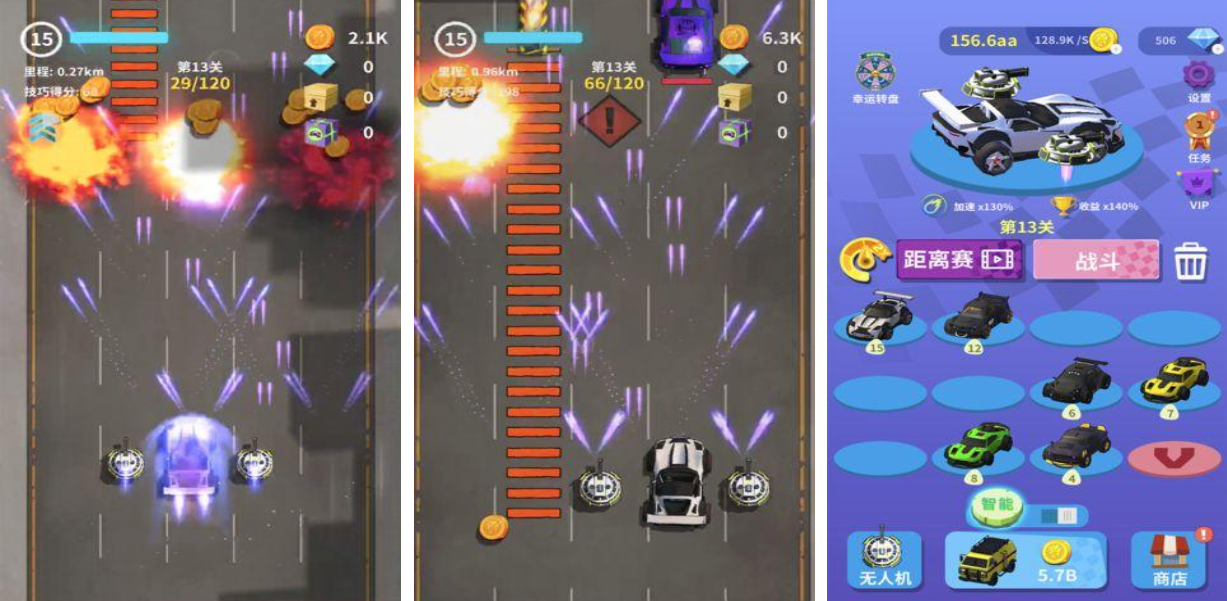 极速飞车游戏推荐_wishdown.com 极速飞车游戏推荐_wishdown.com