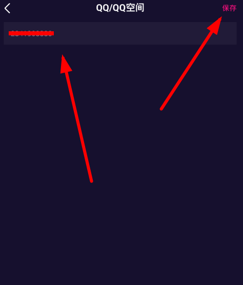 腾讯微视怎么绑定QQ 腾讯微视绑定QQ教程_wishdown.com 腾讯微视怎么绑定QQ 腾讯微视绑定QQ教程_wishdown.com