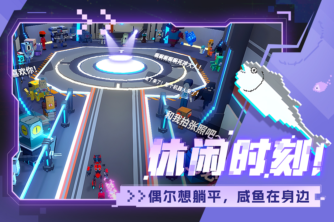 2025必玩的安卓机器人游戏_wishdown.com 2025必玩的安卓机器人游戏_wishdown.com