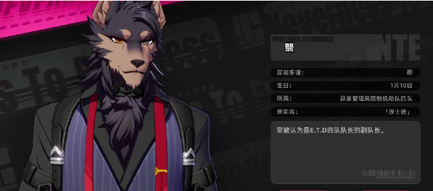 异环兽人怎么样_wishdown.com 异环兽人怎么样_wishdown.com