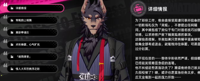 异环兽人怎么样_wishdown.com 异环兽人怎么样_wishdown.com