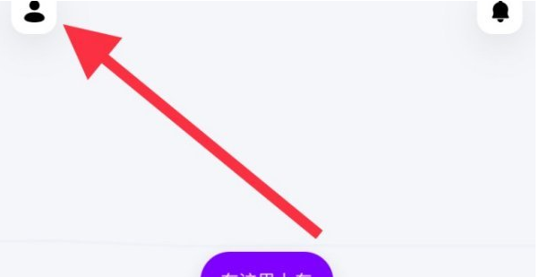 花小猪打车怎么删行程记录 花小猪打车删行程记录的方法_wishdown.com 花小猪打车怎么删行程记录 花小猪打车删行程记录的方法_wishdown.com