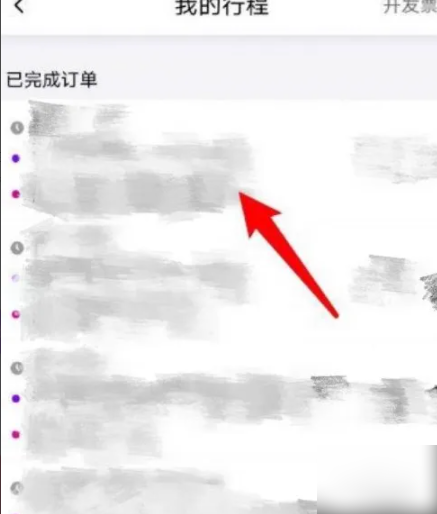 花小猪打车怎么支付车费 花小猪打车怎么付款_wishdown.com 花小猪打车怎么支付车费 花小猪打车怎么付款_wishdown.com