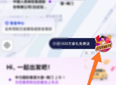 花小猪怎么购买月卡 购买月卡的操作方法_wishdown.com 花小猪怎么购买月卡 购买月卡的操作方法_wishdown.com