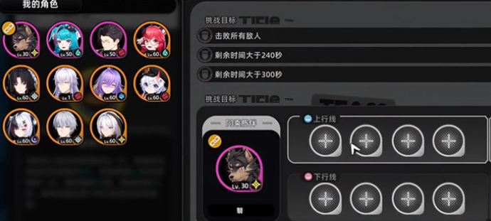 异环深渊10层通关攻略_wishdown.com 异环深渊10层通关攻略_wishdown.com