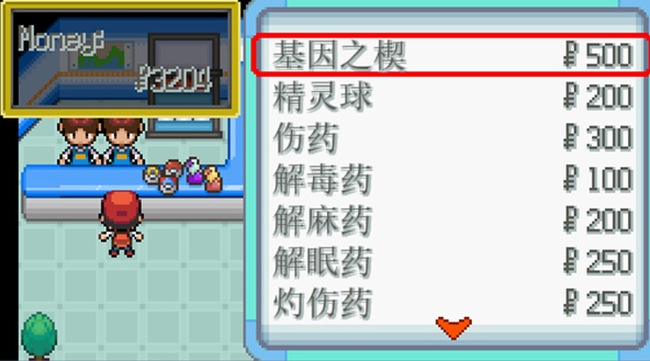 宝可梦像素游戏下载指南_wishdown.com 宝可梦像素游戏下载指南_wishdown.com