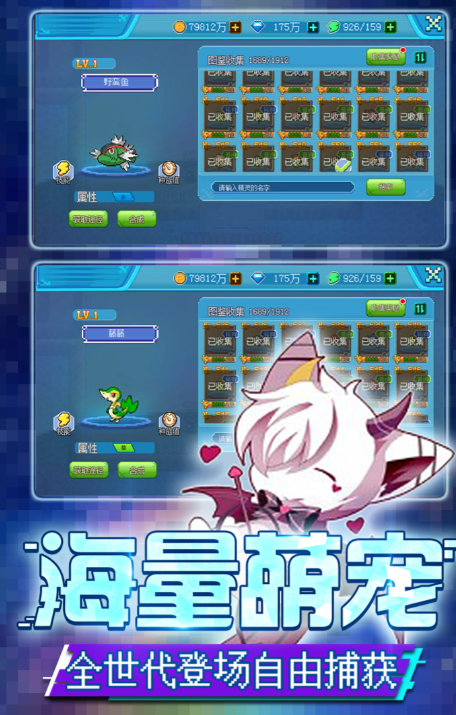 宝可梦像素游戏下载指南_wishdown.com 宝可梦像素游戏下载指南_wishdown.com