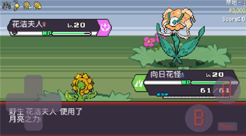 宝可梦像素游戏下载指南_wishdown.com 宝可梦像素游戏下载指南_wishdown.com