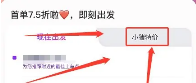 С򳵿ԤԼʱ СԤԼʱ䷽