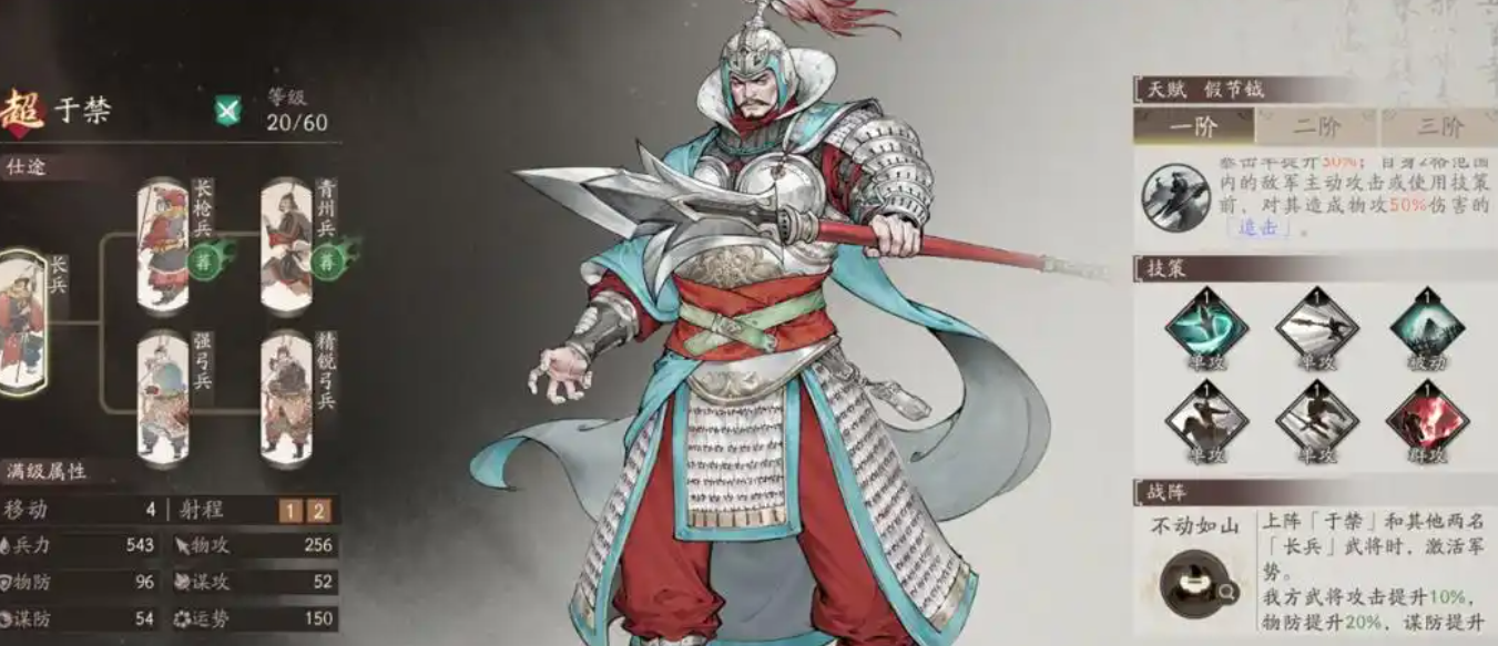 三国望神州军势池抽取攻略_wishdown.com 三国望神州军势池抽取攻略_wishdown.com