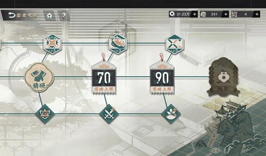 《物华弥新》器者承伤天花板介绍_wishdown.com 《物华弥新》器者承伤天花板介绍_wishdown.com