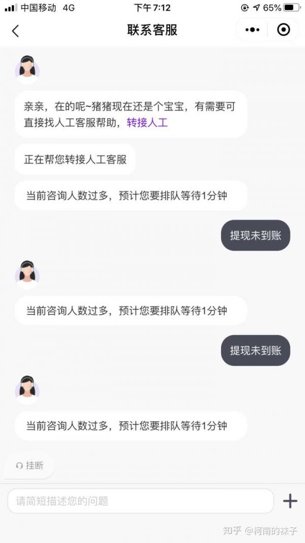 花小猪打车怎么样 花小猪打车相关内容_wishdown.com 花小猪打车怎么样 花小猪打车相关内容_wishdown.com