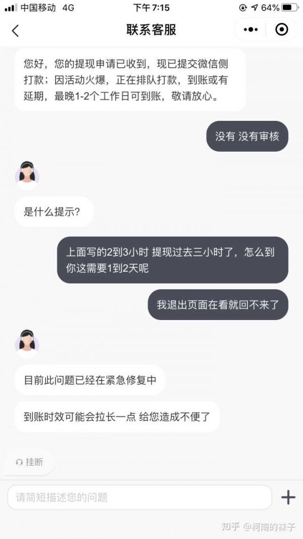 花小猪打车怎么样 花小猪打车相关内容_wishdown.com 花小猪打车怎么样 花小猪打车相关内容_wishdown.com