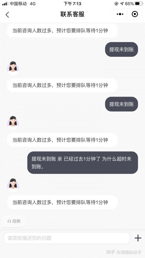 花小猪打车怎么样 花小猪打车相关内容_wishdown.com 花小猪打车怎么样 花小猪打车相关内容_wishdown.com