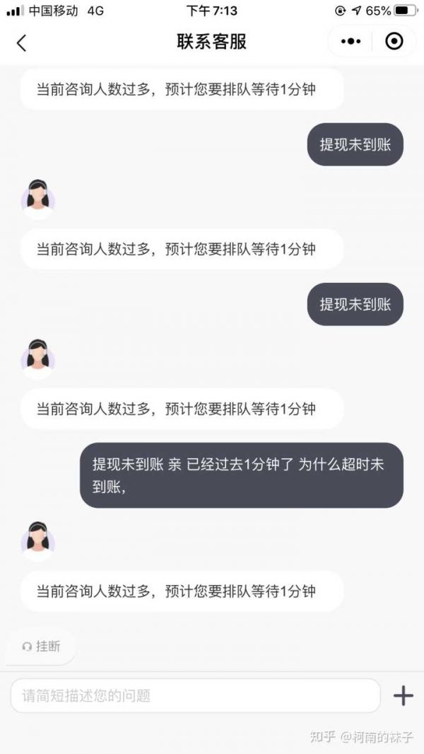 花小猪打车怎么样 花小猪打车相关内容_wishdown.com 花小猪打车怎么样 花小猪打车相关内容_wishdown.com