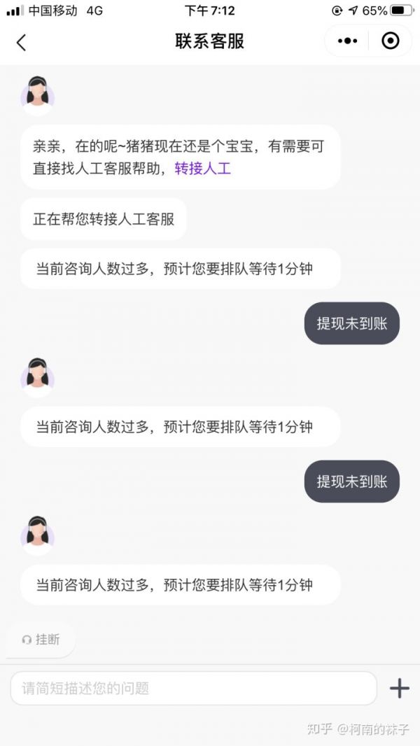 花小猪打车怎么样 花小猪打车相关内容_wishdown.com 花小猪打车怎么样 花小猪打车相关内容_wishdown.com