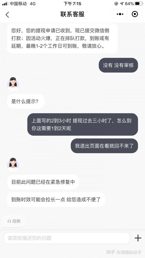 花小猪打车怎么样 花小猪打车相关内容_wishdown.com 花小猪打车怎么样 花小猪打车相关内容_wishdown.com