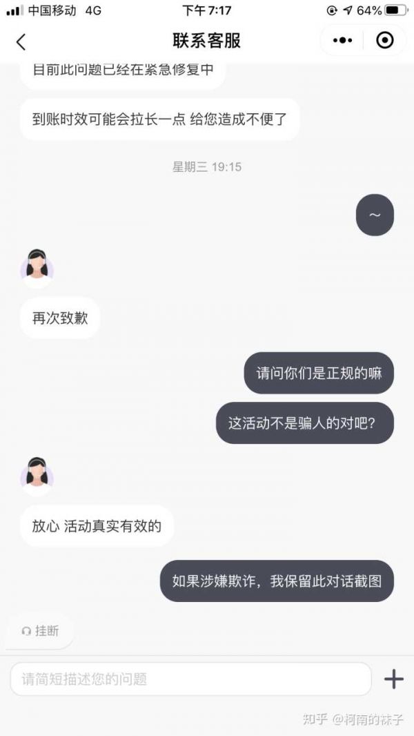 花小猪打车怎么样 花小猪打车相关内容_wishdown.com 花小猪打车怎么样 花小猪打车相关内容_wishdown.com