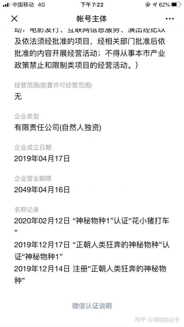 花小猪打车怎么样 花小猪打车相关内容_wishdown.com 花小猪打车怎么样 花小猪打车相关内容_wishdown.com