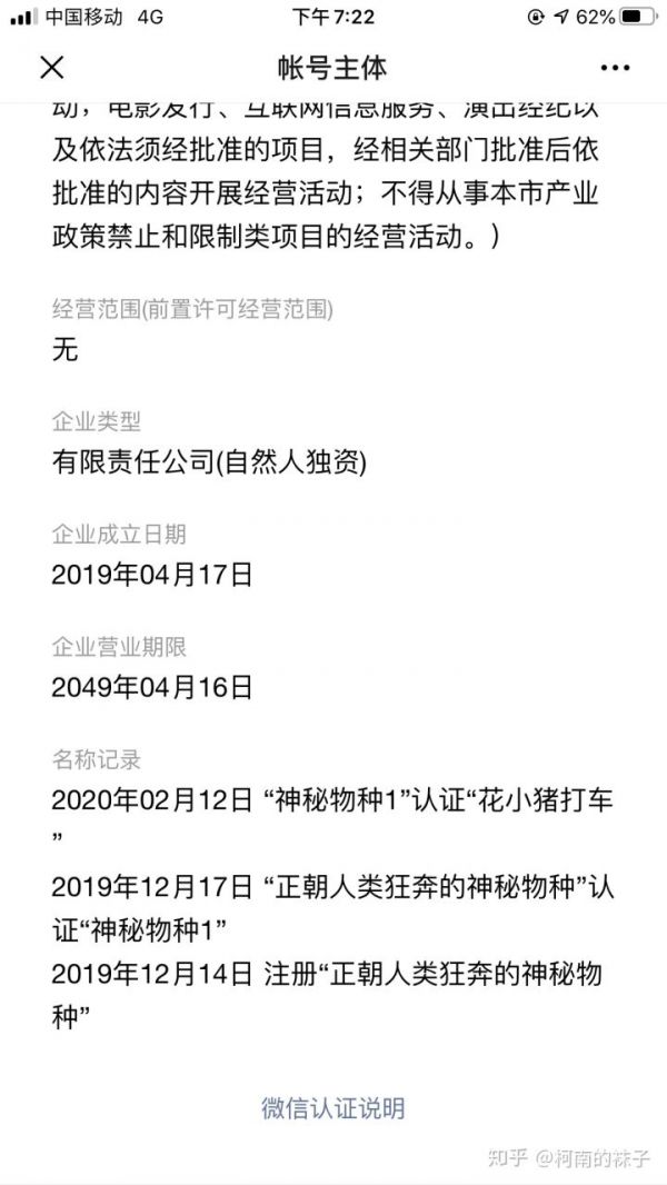 花小猪打车怎么样 花小猪打车相关内容_wishdown.com 花小猪打车怎么样 花小猪打车相关内容_wishdown.com
