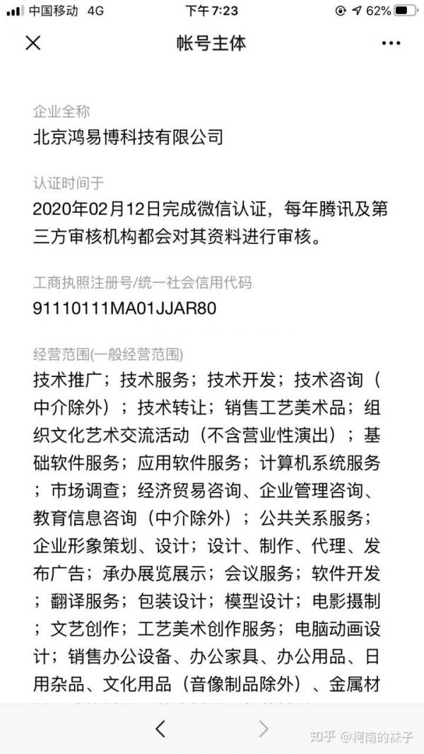 花小猪打车怎么样 花小猪打车相关内容_wishdown.com 花小猪打车怎么样 花小猪打车相关内容_wishdown.com
