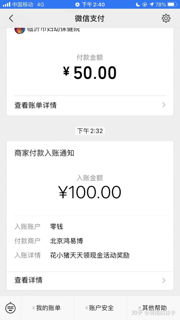 花小猪打车怎么样 花小猪打车相关内容_wishdown.com 花小猪打车怎么样 花小猪打车相关内容_wishdown.com