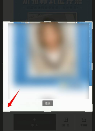 ͼappô ͼͼƬسߴ緽