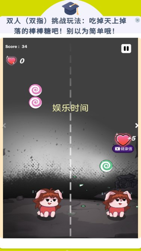 双人玩的游戏手机合集TOP5_wishdown.com 双人玩的游戏手机合集TOP5_wishdown.com