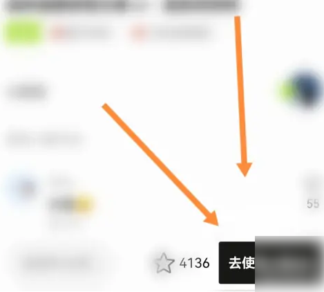 醒图app如何制作渐变色画布 醒图app做渐变图片方法介绍_wishdown.com 醒图app如何制作渐变色画布 醒图app做渐变图片方法介绍_wishdown.com