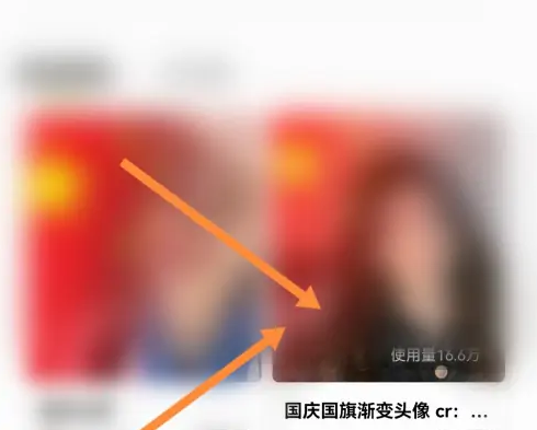 醒图app如何制作渐变色画布 醒图app做渐变图片方法介绍_wishdown.com 醒图app如何制作渐变色画布 醒图app做渐变图片方法介绍_wishdown.com