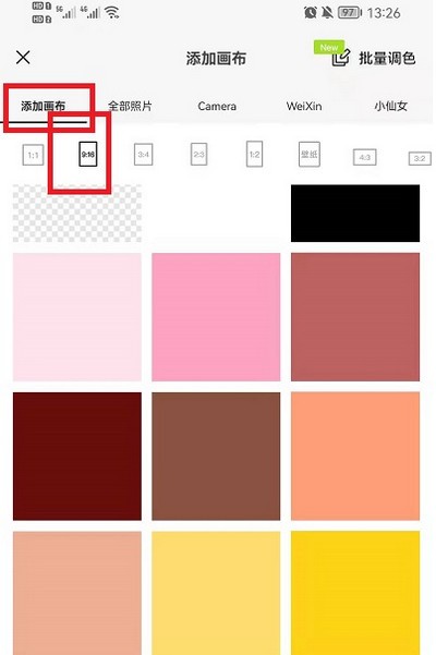 醒图app怎么画圣诞树 具体操作方法介绍_wishdown.com 醒图app怎么画圣诞树 具体操作方法介绍_wishdown.com