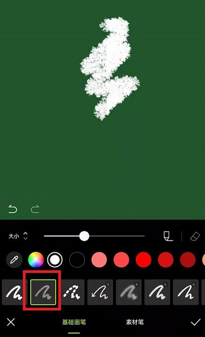 醒图app怎么画圣诞树 具体操作方法介绍_wishdown.com 醒图app怎么画圣诞树 具体操作方法介绍_wishdown.com