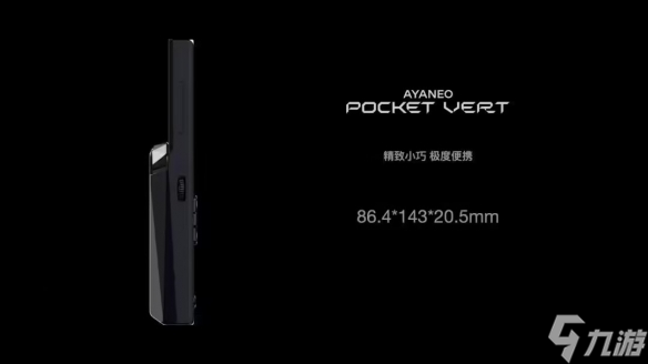 GameBoyʾܸ߶!AYANEOȫ¸߶ƻ