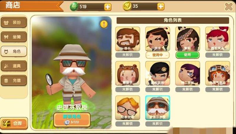 迷你世界稀有物品怎么获得_wishdown.com 迷你世界稀有物品怎么获得_wishdown.com