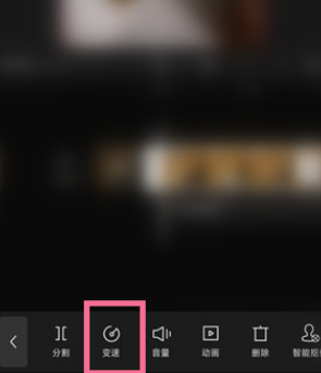 剪映智能补帧如何关闭 剪映智能补帧关闭方法介绍_wishdown.com 剪映智能补帧如何关闭 剪映智能补帧关闭方法介绍_wishdown.com
