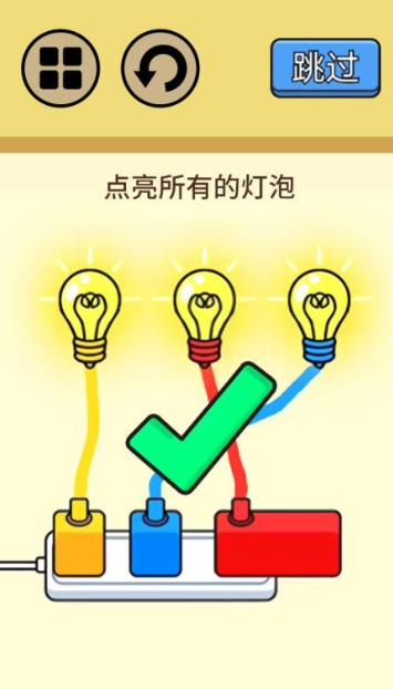训练逻辑思维能力的小游戏2025_wishdown.com 训练逻辑思维能力的小游戏2025_wishdown.com