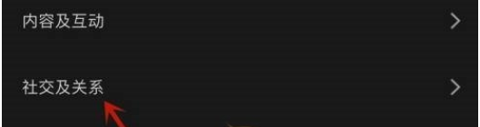 剪映怎么查看关注的人 剪映关注列表查看方法_wishdown.com 剪映怎么查看关注的人 剪映关注列表查看方法_wishdown.com