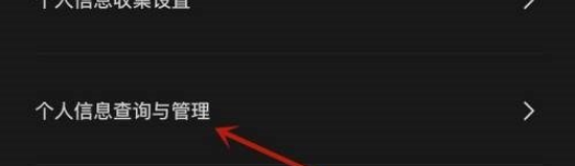 剪映怎么查看关注的人 剪映关注列表查看方法_wishdown.com 剪映怎么查看关注的人 剪映关注列表查看方法_wishdown.com