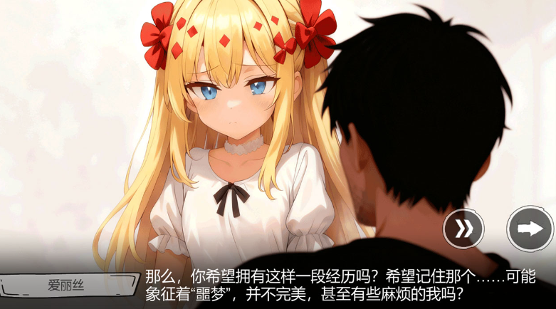 病栋剧情是什么