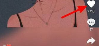 剪映怎么收藏* 剪映收藏*方法介绍_wishdown.com 剪映怎么收藏* 剪映收藏*方法介绍_wishdown.com