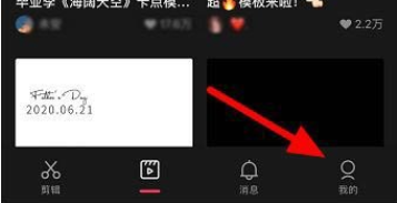剪映怎么收藏* 剪映收藏*方法介绍_wishdown.com 剪映怎么收藏* 剪映收藏*方法介绍_wishdown.com