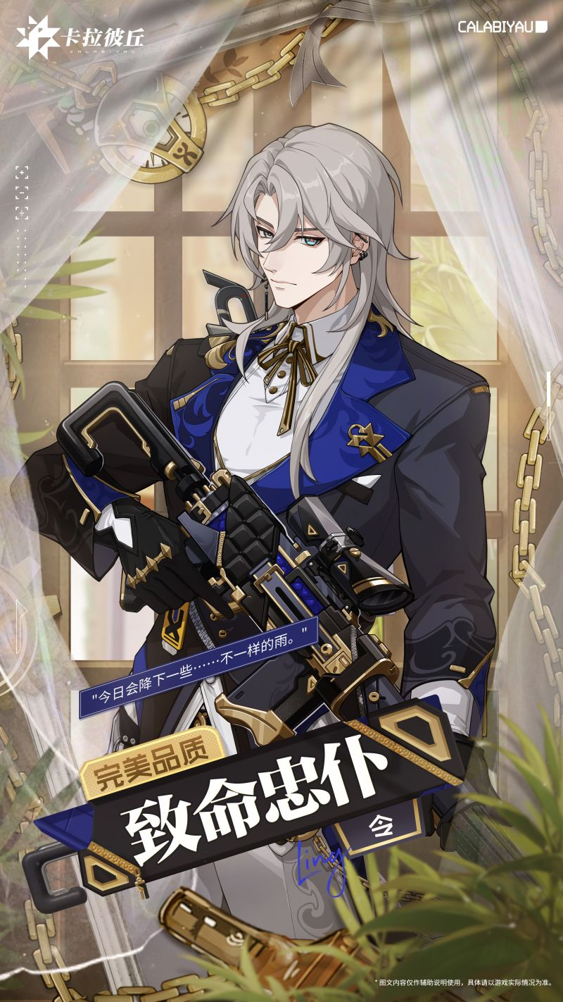 卡拉彼丘手游超弦体推荐_wishdown.com 卡拉彼丘手游超弦体推荐_wishdown.com